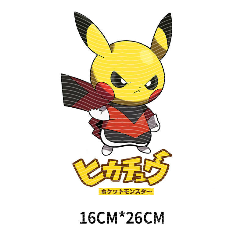 Animation design-J 261